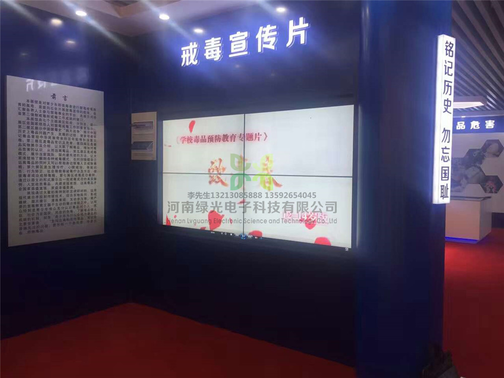 教育館系列